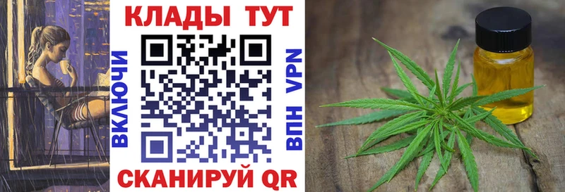 Наркошоп Улан-Удэ гидра сайт  A-PVP  МЕФ  КОКАИН  Марихуана 