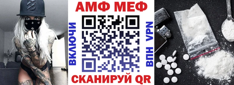 АМФ 97%  продажа наркотиков  Улан-Удэ 