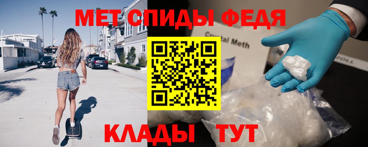 Amphetamine  Amphetamine Premium  Вход с VPN  Улан-Удэ 