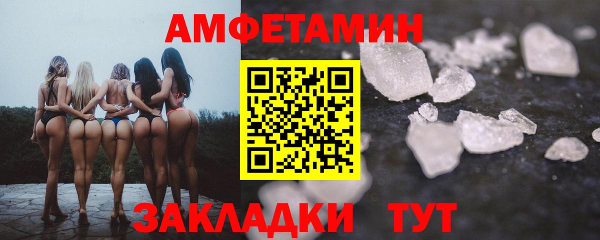 АМФ VHQ Улан-Удэ