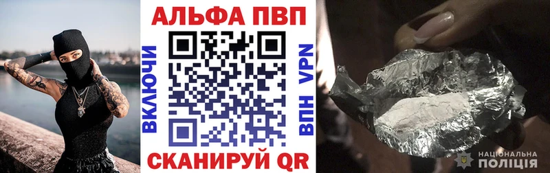дарк нет Telegram  Улан-Удэ  Alpha-PVP Crystall 