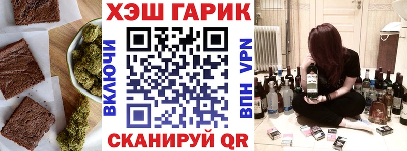 мориарти как зайти  Улан-Удэ  Печенье с ТГК марихуана  где купить   hydra как войти 