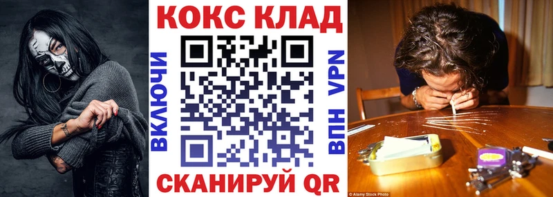 КОКАИН FishScale  Улан-Удэ 