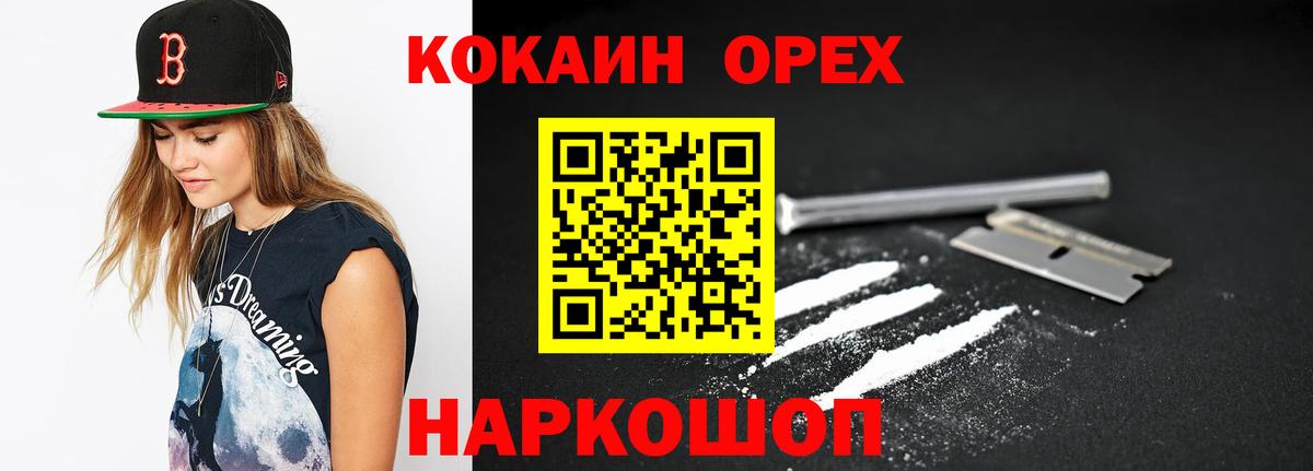 Cocaine Columbia Улан-Удэ