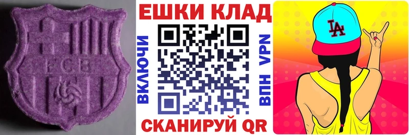 купить наркоту  Улан-Удэ  Ecstasy 250 мг 