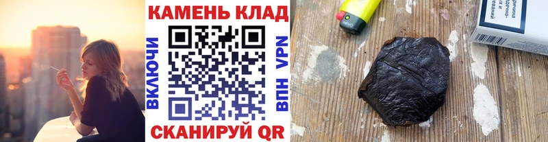 Гашиш Premium  Улан-Удэ 