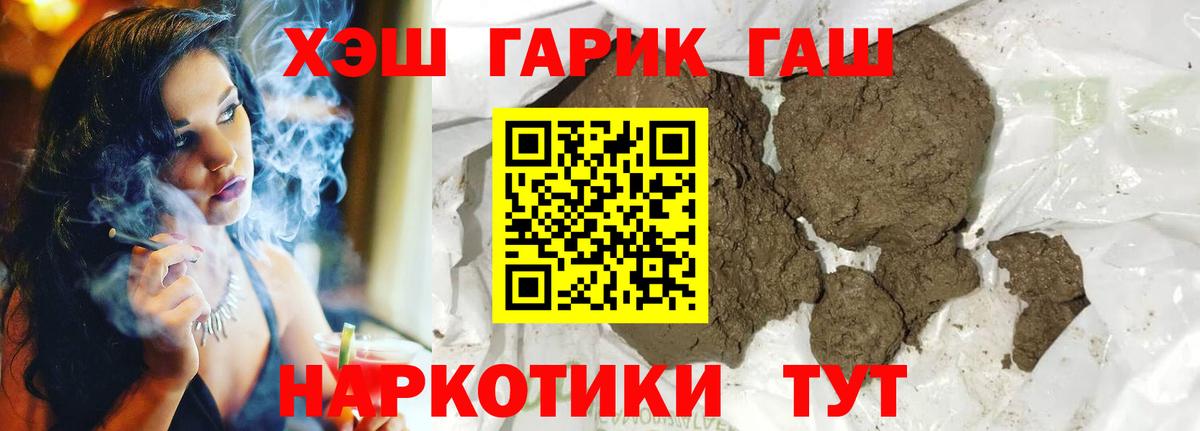 ГАШИШ VHQ Улан-Удэ