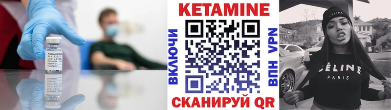 мега ССЫЛКА  Улан-Удэ  КЕТАМИН ketamine 
