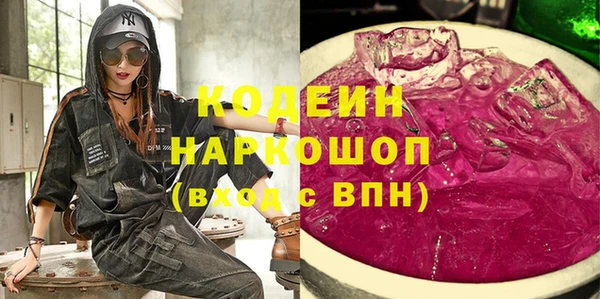 стаф Балахна