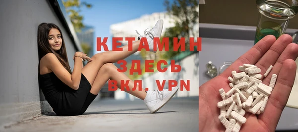стаф Балахна