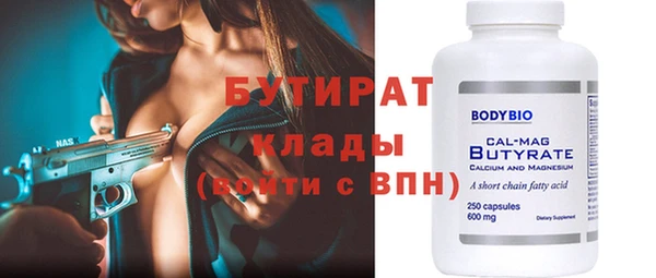 стаф Балахна