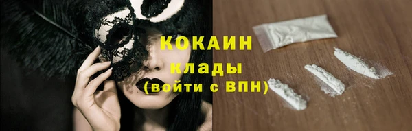 стаф Балахна
