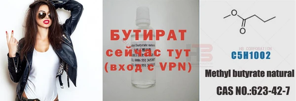 героин Балабаново