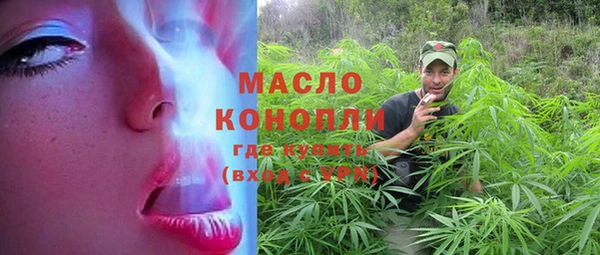 стаф Балахна