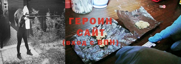 стаф Балахна