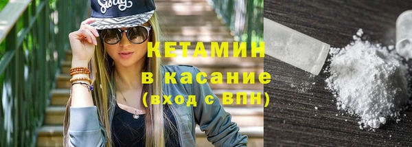 стаф Балахна