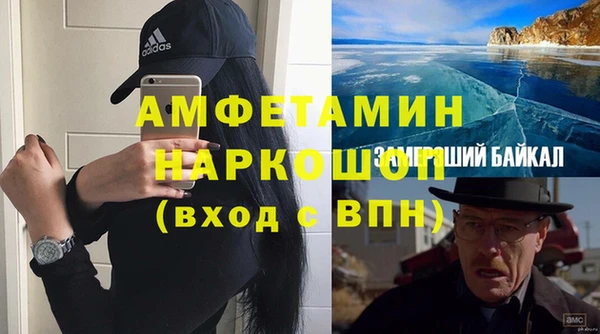 героин Балабаново