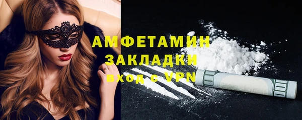 стаф Балахна