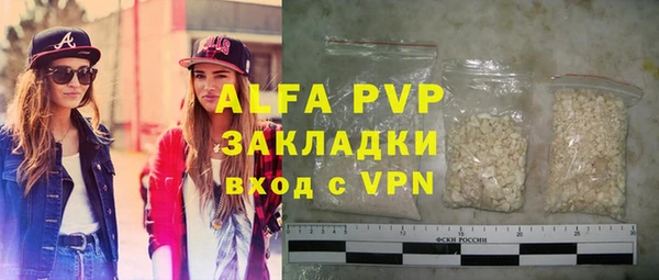 стаф Балахна