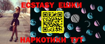MDMA Premium VHQ Нягань