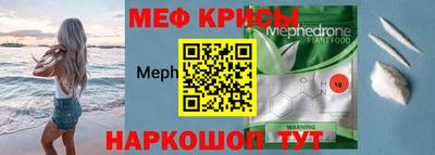 кокаин VHQ Обнинск