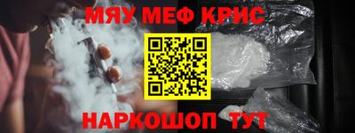 кокаин Обь
