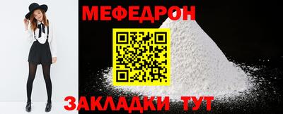 кокаин Обь