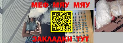 кокаин Обь