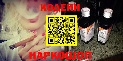 кокаин VHQ Обнинск
