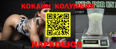 кокаин Обь