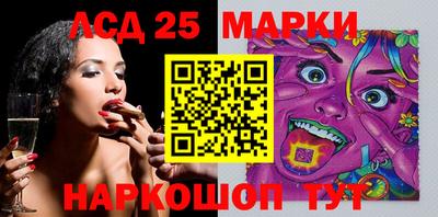 индика Партизанск
