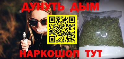 кокаин Обь