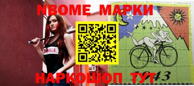 бутик Первоуральск