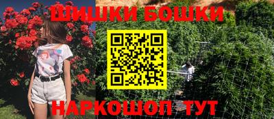 кокаин VHQ Обнинск