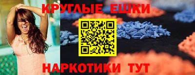 кокаин VHQ Обнинск