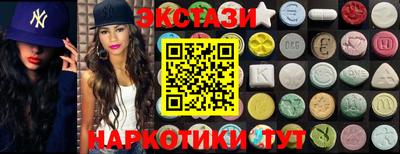 кокаин VHQ Обнинск