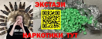 MDMA Premium VHQ Нягань