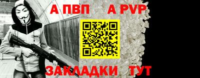 кокаин Обь