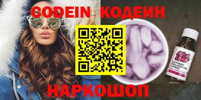 кокаин Обь