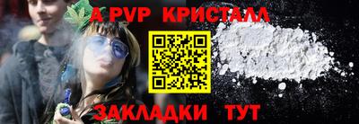 кокаин Обь