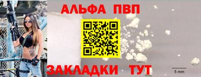 кокаин VHQ Обнинск