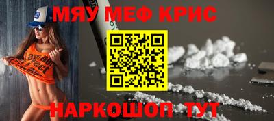 кокаин Обь