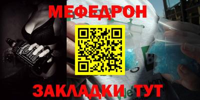 бутик Первоуральск