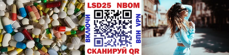 ЛСД экстази кислота  продажа наркотиков  Улан-Удэ 