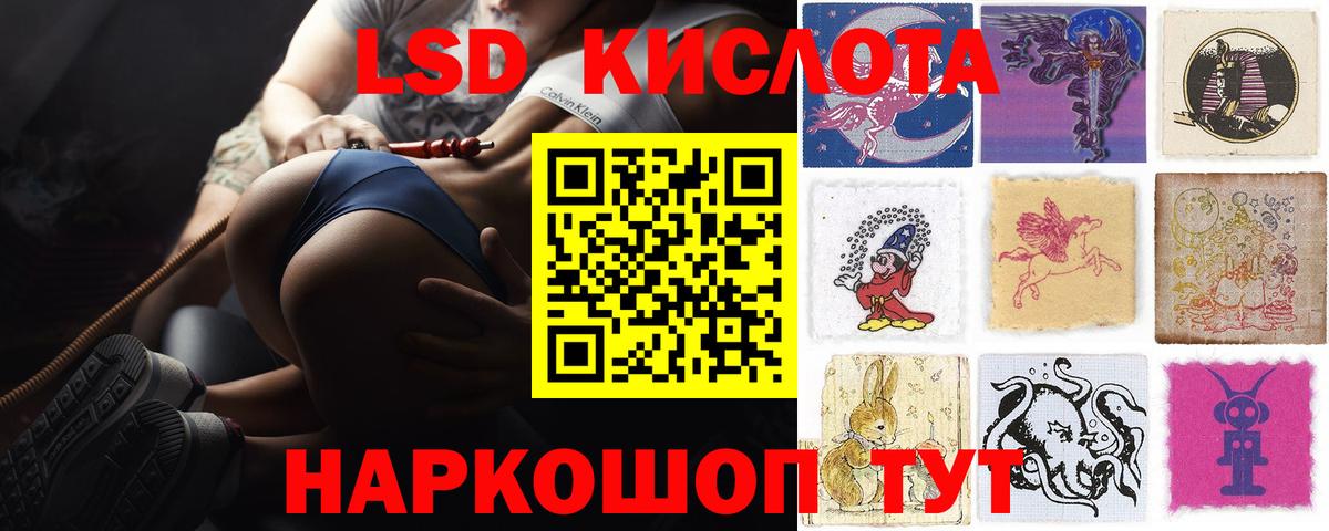 Улан-Удэ  Лсд 25 экстази кислота  Вход с VPN  OMG ONION  Лсд 25 экстази кислота 