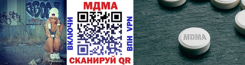 MDMA crystal  blacksprut как зайти  Улан-Удэ  где купить наркоту 