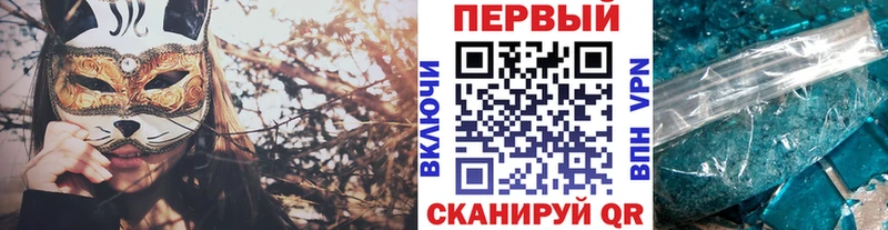 купить наркоту  Улан-Удэ  darknet Telegram  Первитин кристалл 