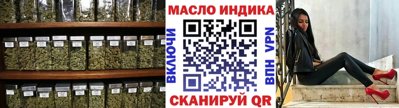 ТГК Wax  Улан-Удэ 