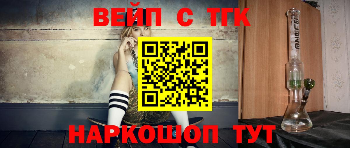 Метамфетамин  ГАШИШ  НБОМе  МЕФ   Канабис  MDMA  Вход с VPN  Улан-Удэ  Кокаин  Канабис 