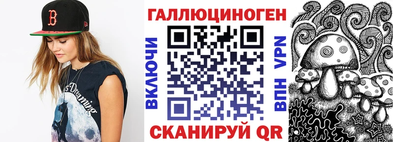 Галлюциногенные грибы Psilocybe  Улан-Удэ 